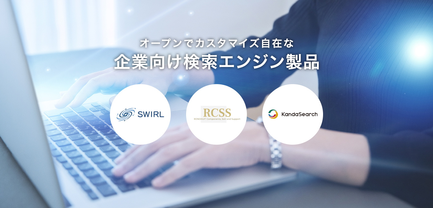 製品について詳しく見る